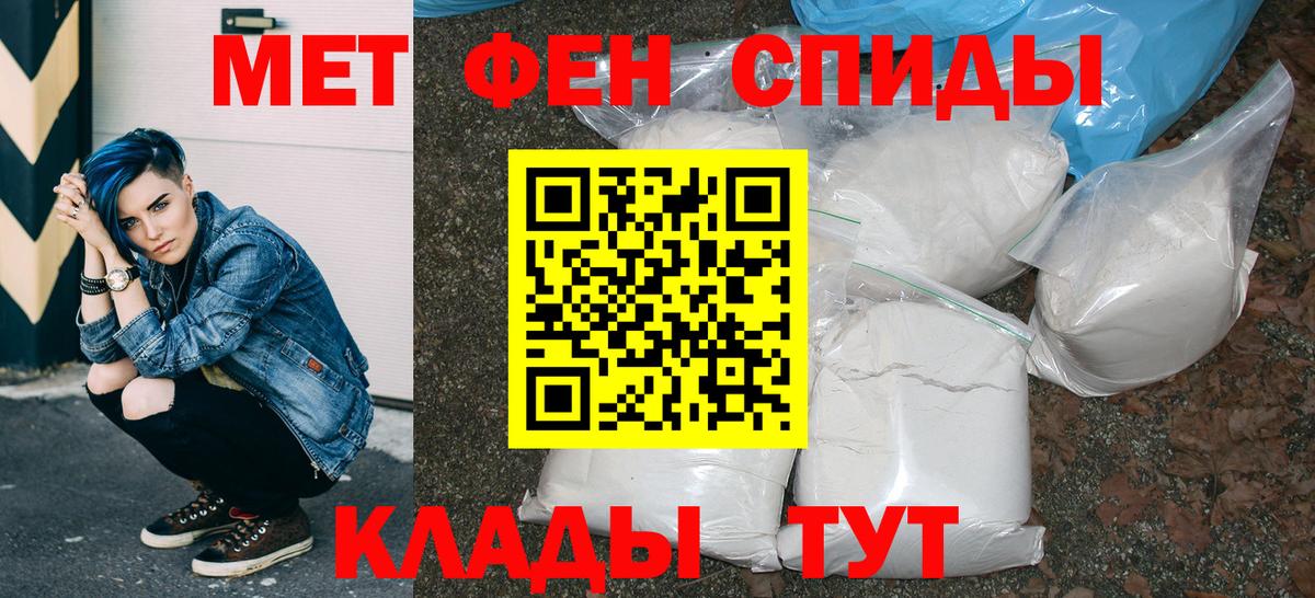 АМФ VHQ  АМФЕТАМИН  Амфетамин  Петровск  Вход с VPN 