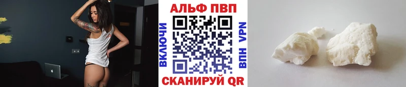 купить закладку  Петровск  Alpha-PVP кристаллы 