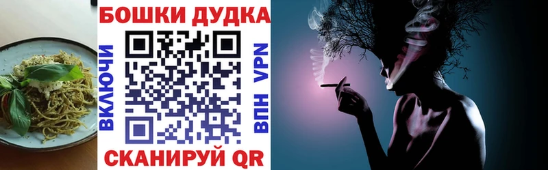 Еда ТГК конопля Петровск
