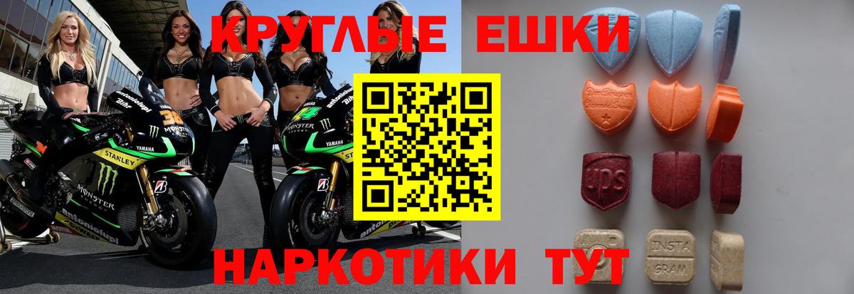 ЭКСТАЗИ louis Vuitton  Ecstasy 300 mg  MEGA зеркало  Вход с VPN  Петровск  где продают  
