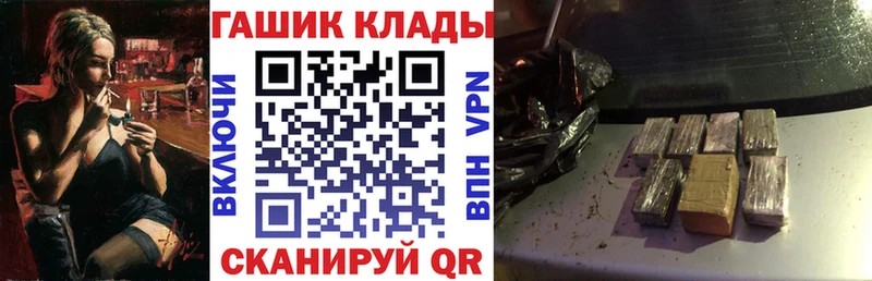мориарти какой сайт  Петровск  ГАШ hashish 
