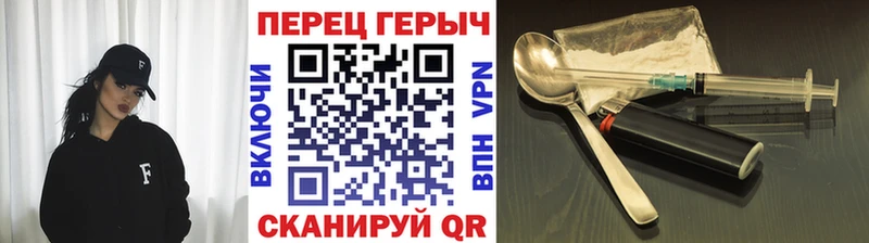 Героин афганец  Петровск 
