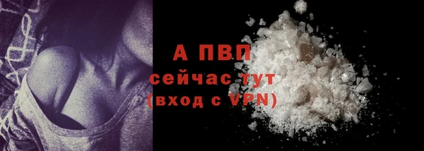 ALPHA PVP Нязепетровск