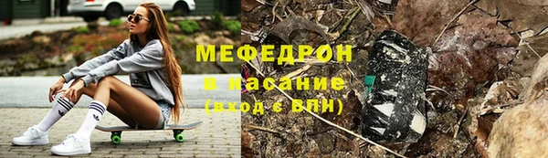 марихуана Няндома