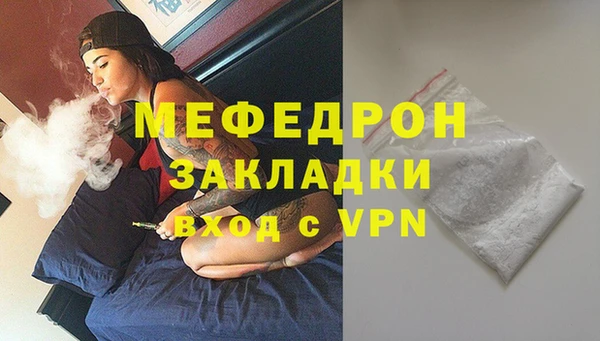 марихуана Няндома