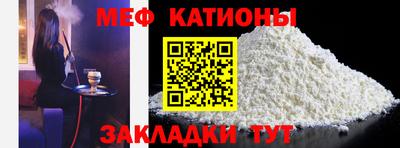 стафф Усть-Джегута