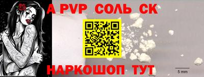 стафф Усть-Джегута