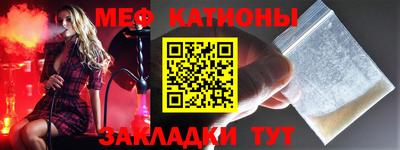 стафф Усть-Джегута