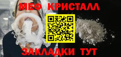 стафф Усть-Джегута