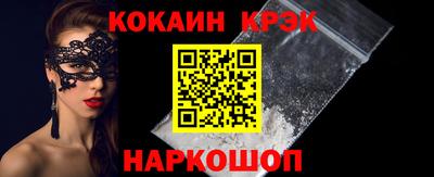 бутик Усть-Илимск