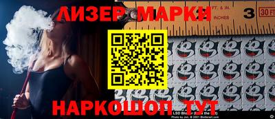 бутик Усть-Илимск