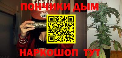 стафф Усть-Джегута