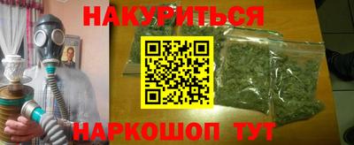 стафф Усть-Джегута