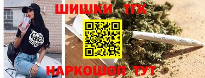 стафф Усть-Джегута
