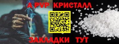 стафф Усть-Джегута