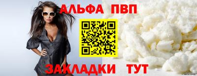 бутик Усть-Илимск