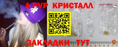 стафф Усть-Джегута