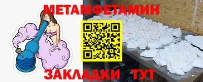 бутик Усть-Илимск