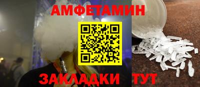 стафф Усть-Джегута