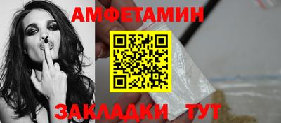 стафф Усть-Джегута