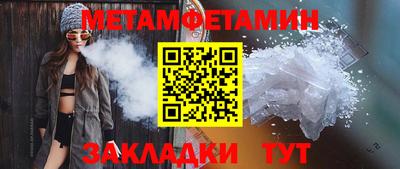 стафф Усть-Джегута