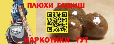стафф Усть-Джегута