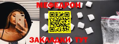 стафф Усть-Джегута