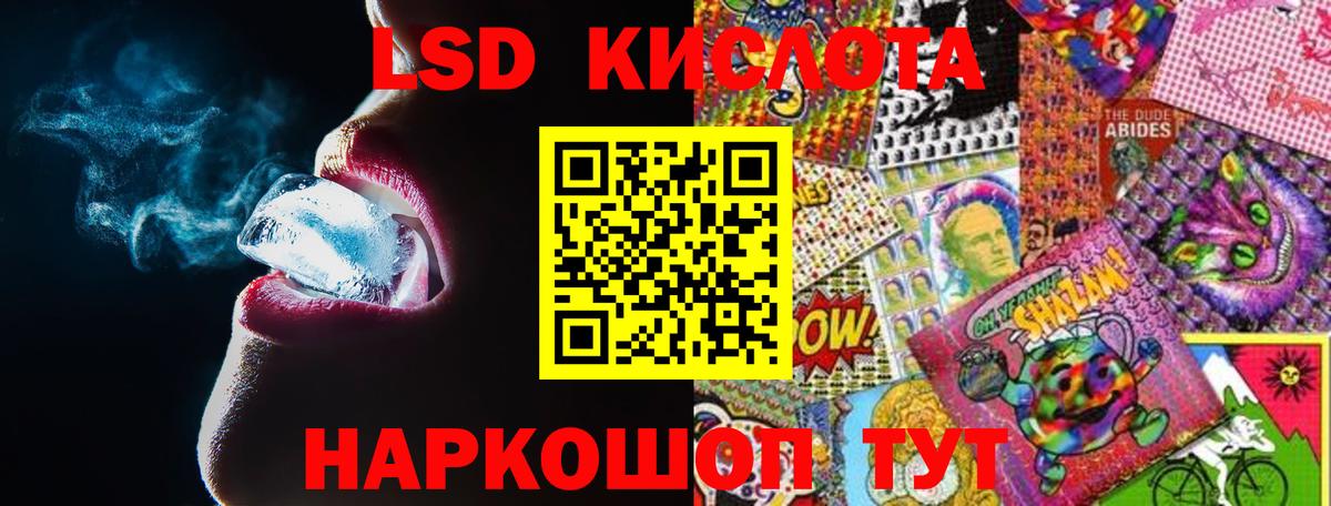 ЛСД экстази ecstasy Петровск