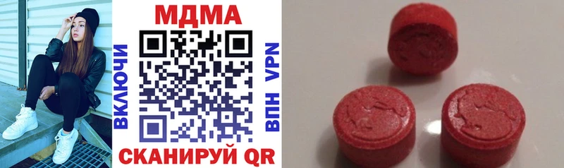 MDMA молли  Петровск 