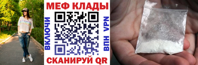 darknet Telegram  blacksprut сайт  Петровск  МЯУ-МЯУ 4 MMC 