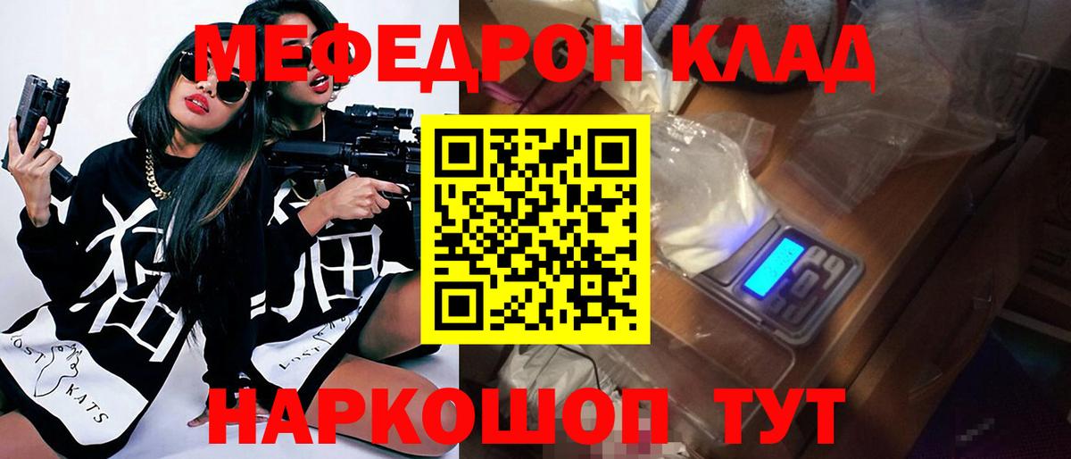МЕФ Петровск