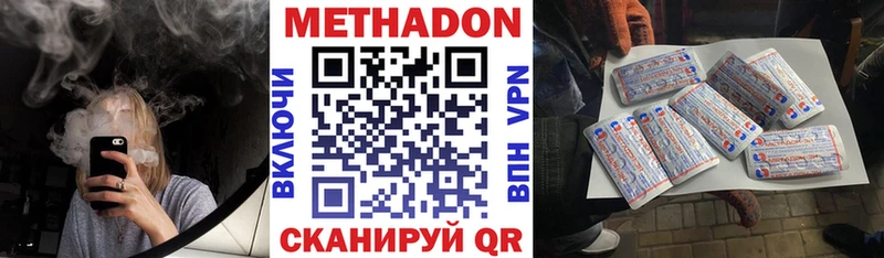 МЕГА маркетплейс Петровск МЕТАДОН мёд