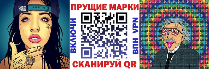 Марки 25I-NBOMe 1,8мг  Петровск 