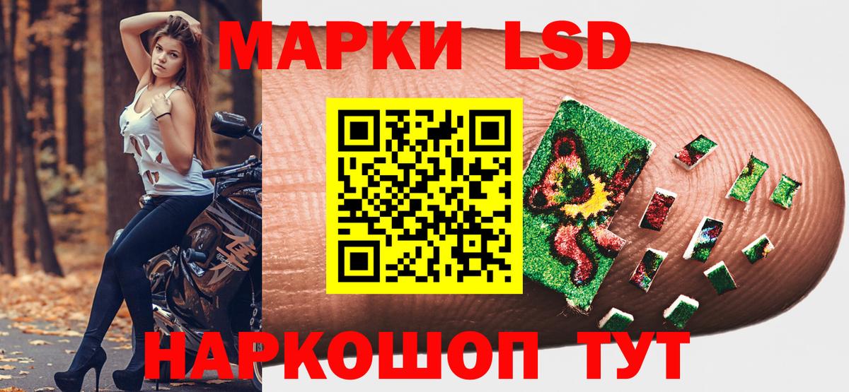 Петровск  Марки N-bome 1500мкг  Вход с VPN  Марки N-bome 1500мкг 