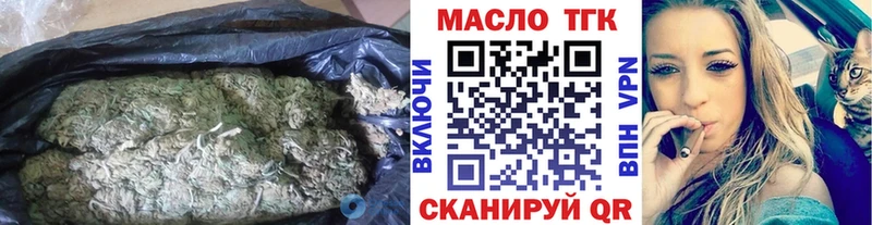 МЕГА ONION  цены   Петровск  ТГК THC oil 