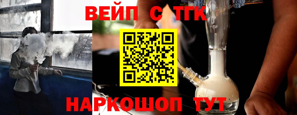 ТГК концентрат Петровск