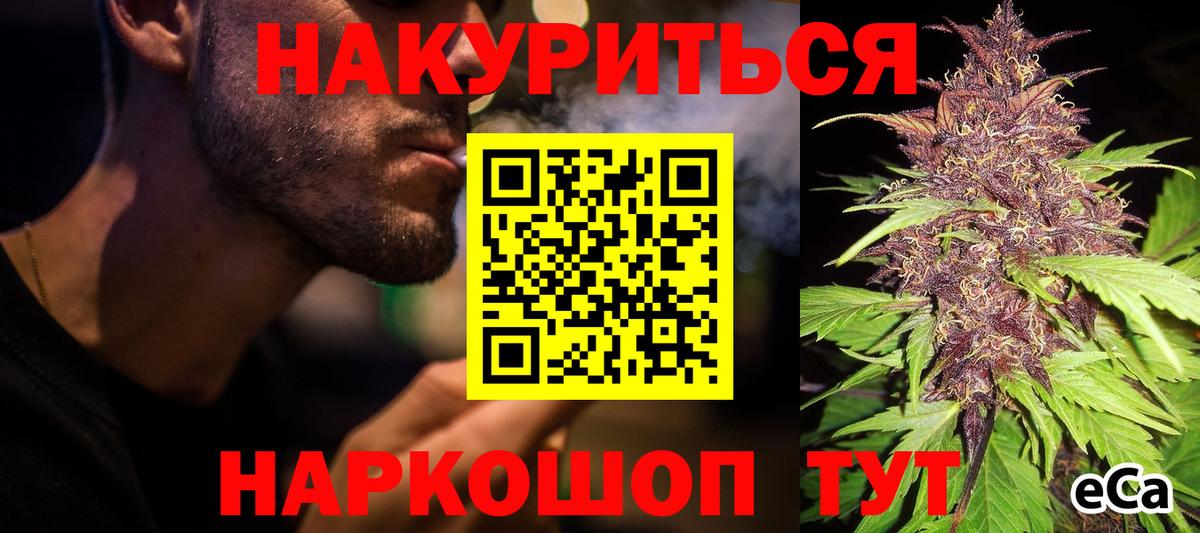 Каннабис SATIVA & INDICA  Бошки марихуана MAZAR  Марихуана White Widow  Петровск  Вход с VPN 